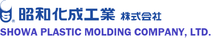 Showa Plastic Molding Co., Ltd.