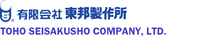 Toho Seisakusho Co., Ltd.