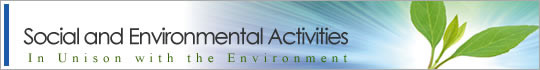 Social and Environmental Activities 