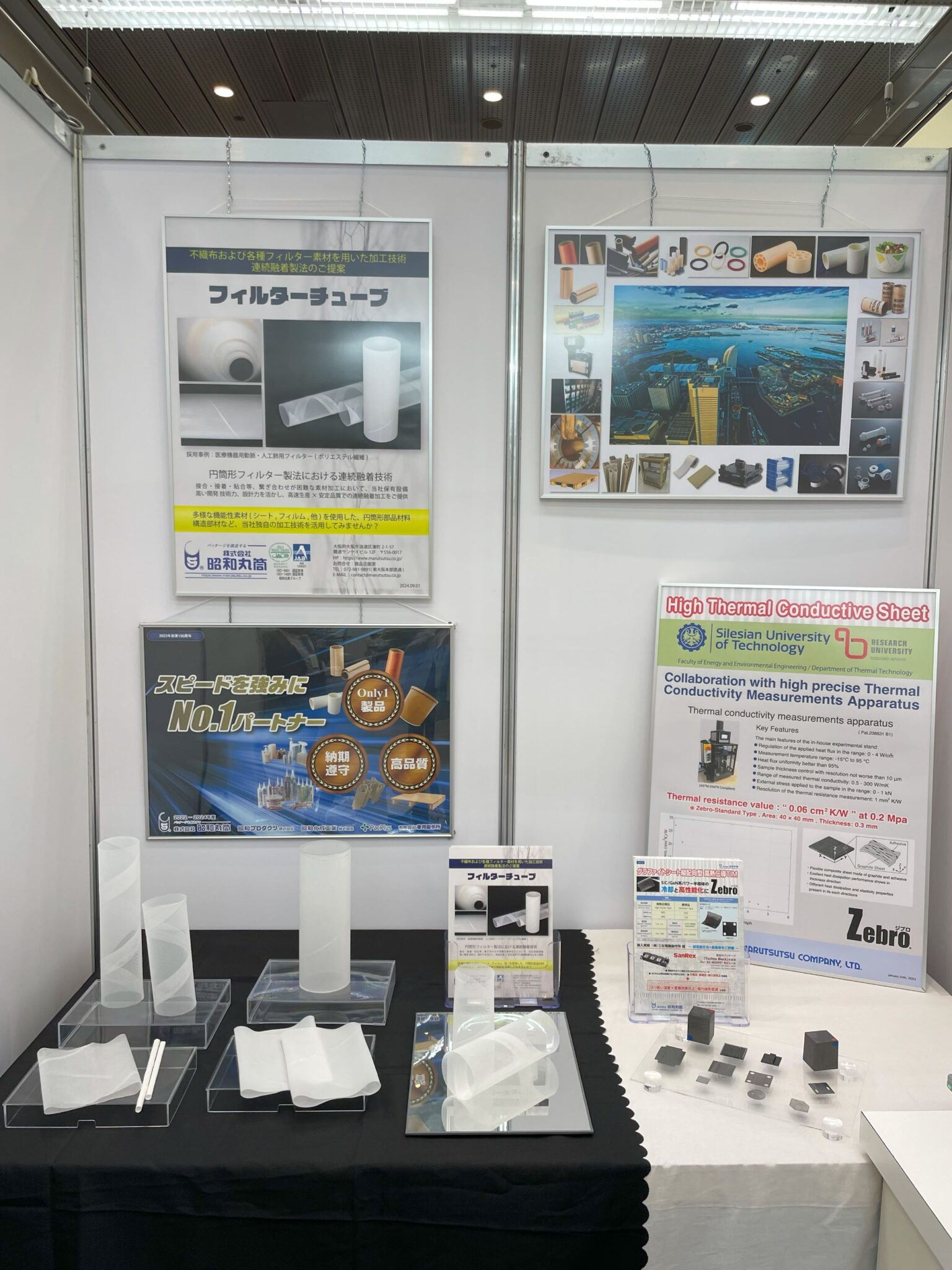 大阪勧業展2024 ご来場ありがとうございました！ | お知らせ | 昭和丸筒